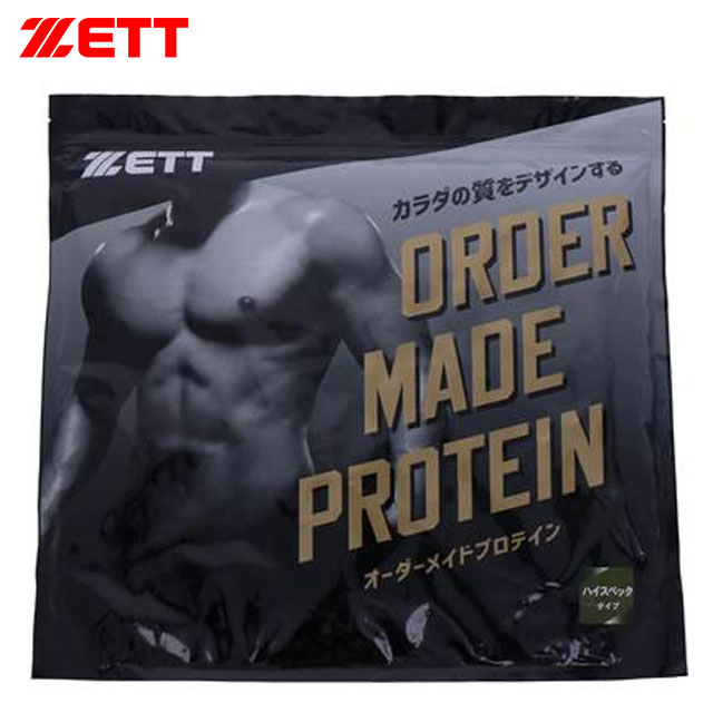 ゼット プロテイン オーダーメイドプロテイン ハイスペックタイプ ZETT ZBPO25H クレアチン配合で瞬発力に差をつける スポーツ食品