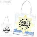 ネコポス フィットキックス トートバック BRIGHT SIDE UVTOTE SUNSHINE KFK0504 太陽光で色が変わる カジュアル アウトドア エコバック
