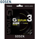 ネコポス ゴーセン GOSEN 硬式ガット G-TOUR3 17L ブラック 用品 用具 器具 アイテム グッズ アクセサリー テニス ラケットスポーツ TSGT32BK(4)