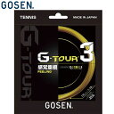 lR|X S[Z GOSEN dKbg G-TOURS 17L \bhCG[ pi p  ACe ObY ANZT[ ejX PbgX|[c TSGT32SY