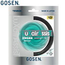 ネコポス ゴーセン GOSEN 硬式ガット LUXAIRASSIST 16L ブラック 用品 用具 器具 アイテム グッズ アクセサリー テニス ラケットスポー...