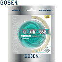 ネコポス ゴーセン GOSEN 硬式ガット LUXAIRASSIST 16L ナチュラル 用品 用具 器具 アイテム グッズ アクセサリー テニス ラケットスポ...
