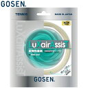 ネコポス ゴーセン GOSEN 硬式ガット LUXAIRBITE 16L ナチュラル 用品 用具 器具 アイテム グッズ アクセサリー テニス ラケットスポーツ...