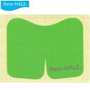 ネコポス ニューハレ New-HALE テーピング すぐ貼れるシリーズ New-HALE ニーダッシュ フレッシュグリーン フィット サポート 用品 用具 アイ...