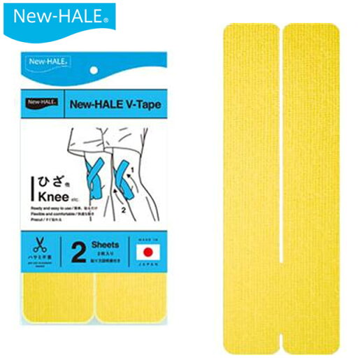 ネコポス ニューハレ New-HALE テーピング すぐ貼れるシリーズ New-HALE Vテープ イエロー2枚入り フィット サポート 用品 用具 アイテム グッズ アクセサリー ボディーケア 741974 ネコポス ニューハレ New-HALE テーピング すぐ貼れるシリーズ New-HALE Vテープ イエロー2枚入り フィット サポート 用品 用具 アイテム グッズ アクセサリー ボディーケア 741974