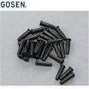 ネコポス ゴーセン GOSEN ハトメ バドミントンハトメセット ラケット雑品 用品 用具 器具 アイテム グッズ アクセサリー バドミントン ラケットスポーツ AC45M