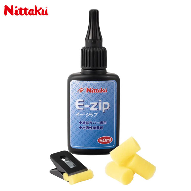 ニッタク 卓球 メンテナンス用品 E-ジップ Nittaku NL9100 スムースタイプ ラバー用水溶性接着剤 50ml ..