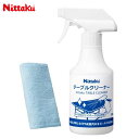 ニッタク 卓球 アクセサリー メンテナンス テーブルクリーナー Nittaku NL9231 卓球台の天板用クリーナー マイクロファイバークロス付属