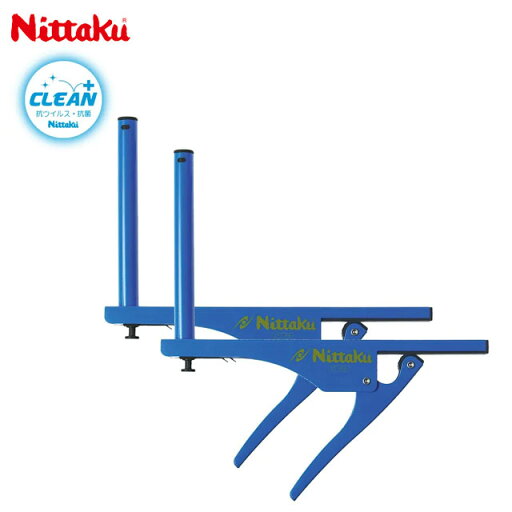 ニッタク 卓球 ネット用品 クイックサポート クリーン Nittaku NT3414 抗ウイルス・抗菌仕様の硬式専用サポート ワンタッチ装着 ニッタク 卓球 ネット用品 クイックサポート クリーン Nittaku NT3414 抗ウイルス・抗菌仕様の硬式専用サポート ワンタッチ装着