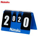 ニッタク 卓球 用品 プチカウンター2 Nittaku NT3732 ほぼA5版サイズ 得点板 面ファスナーで自立可能