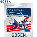 ネコポス ゴーセン GOSEN ソフトガット SS431 MSフォース ライジングレッド 用品 用具 器具 アイテム グッズ アクセサリー テニス ラケットスポーツ SS431ANV