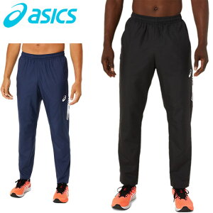 アシックス asics ロングパンツ LIMO®裏メッシュブレーカーパンツ 長ズボン ボトムス ウエア アパレル 服 メンズ リフレクター仕様 ファスナー付き トレーニング 2031C667