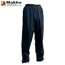 ネコポス マック レインウエア メンズ レディース ナイロンパンツ 4Lサイズ Makku AS-1002 ロングパンツ ウインドブレーカー ワーク アウトドア...