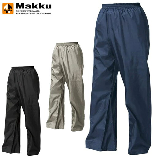 マック レインウエア メンズ レディース ナイロンパンツ 三角マチ付き 4Lサイズ Makku AS-1450 ロングパンツ 撥水加工 ワーク アウトドア レジャー 作業着 マック レインウエア メンズ レディース ナイロンパンツ 三角マチ付き 4Lサイズ Makku AS-1450 ロングパンツ 撥水加工 ワーク アウトドア レジャー 作業着