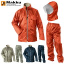 マック レインウエア メンズ レディース ライジングマック Makku AS-5300 上下セット ジャケット ロングパンツ フード取外式 背中反射プリント ワ...