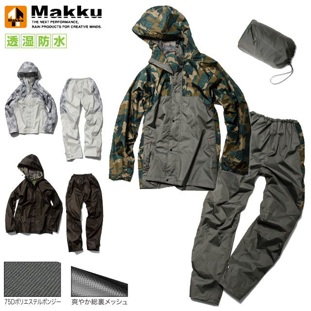 マック レインウエア メンズ レディース クロスオーバー レインスーツ Makku AS-8510 上下セット ジャケット パンツ 縫い目無しドルマンスリーブ 軽量 透湿性素材オールラウンド ワーク アウトドア レジャー