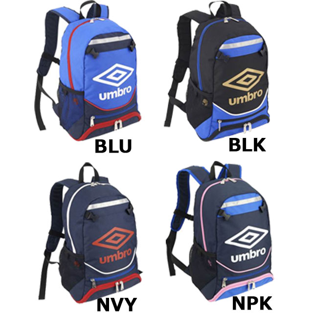アンブロ UMBRO バッグ ジュニア用フットボールバックパック リュックサック はっ水 再帰反射 消臭 ジュニア キッズ アクセサリー グッズ 用具 用品 小物 サッカー フットボール UJS1200J格安セール サッカー 用品 セール
