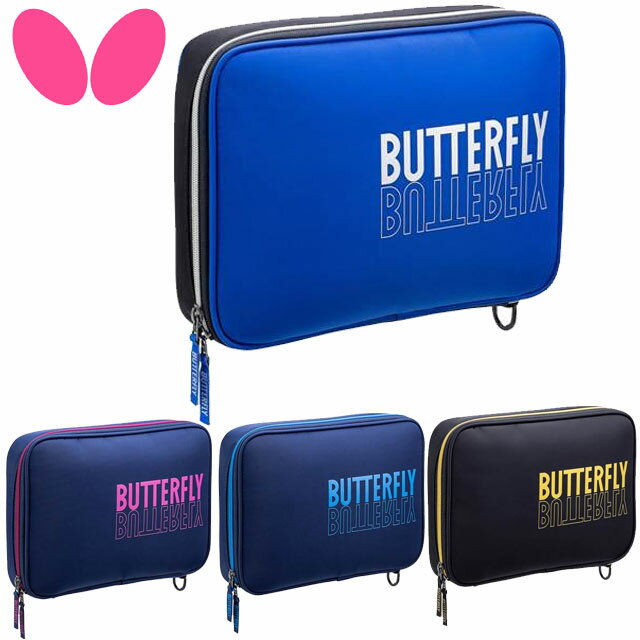 バタフライ Butterfly ラケットケース ML ケース プラスチック製中板付き メンズ レディース ユニセックス アクセサリー グッズ 用具 用品 小物 卓球 テーブルテニス 63270