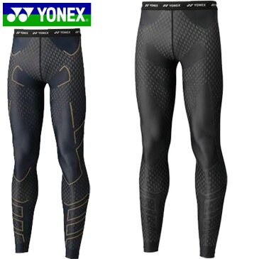 ネコポス ヨネックス YONEX スパッツ ロングスパッツ タイツ インナー ボトムス ウエア アパレル 服 UVカット ストレッチ メンズ レディース ユニセックス テニス STBA2007