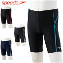 スピード speedo 水着 スイムウエア トリトンジャマー ジュニア ボーイズ スクール水着 スパッツ 用品 用具 アイテム グッズ アクセサリー 水泳 SF...