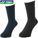 ネコポス ヨネックス YONEX ソックス ユニソックス 靴下 インナー アパレル 服 メンズ レディース ユニセックス テニス 19195
