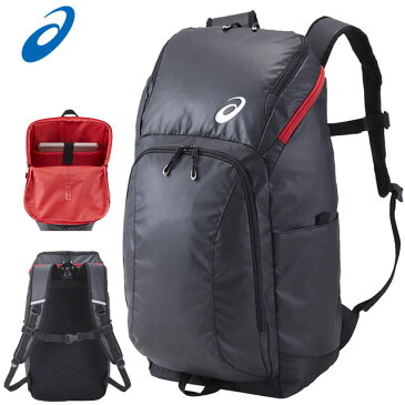 アシックス リュック PRO BACKPACK40 EBA606 asics バックパック 大容量収納タイプ 【容量:約40L】