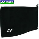 アクセサリー ヨネックス YONEX ネックウォーマー ユニネックウォーマー 用品 用具 アイテム グッズ アクセサリー サッカー FW4004