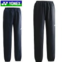 ヨネックス YONEX ロングパンツ ジュニアピステパンツ 長ズボン ボトムス ウエア アパレル 服 ジュニア キッズ サッカー FW6004J