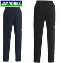 ヨネックス YONEX ロングパンツ ジュニアトレーニングトップパンツ 長ズボン ボトムス ウエア アパレル 服 ジュニア キッズ サッカー FW6008J