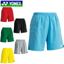 ネコポス ヨネックス YONEX ハーフパンツ ユニGKゲームパンツ ショートパンツ ショーツ 半ズボン ボトムス ウエア アパレル 服 ベリークール UVカッ...