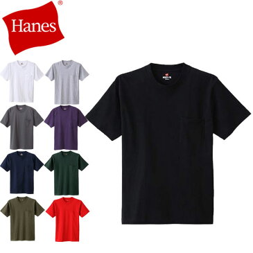 ネコポス ヘインズ Hanes Tシャツ BEEFY-T ポケットTシャツ 22FW ショートスリーブ 半袖 トップス ウエア アパレル 服 無地 メンズ レディース ユニセックス マルチスポーツ H5190