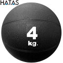 ハタ HATAS メディシンボール 4kg 用品 用具 器具 アイテム グッズ フィットネス トレーニング 運動 健康 体育 マルチスポーツ 秦運動具工業 MB...