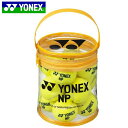 ヨネックス YONEX ボール 硬式 ノンプレッシャーボール 12ケ入り 入門用練習球 用品 用具 アイテム グッズ アクセサリー テニス TBNP12