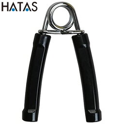 ハタ HATAS ハンドグリップ ハード 用品 用具 器具 アイテム グッズ フィットネス トレーニング 運動 健康 体育 マルチスポーツ 秦運動具工業 1434P