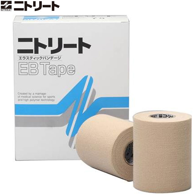ニトリート NITREAT テーピング エラスチックテープ 4巻 テープ サポート 用品 用具 アイテム グッズ ..