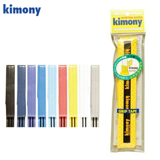 ネコポス キモニー テニス用品 アナスパツイン KGT107 kimony グリップテープ メンテナンス用品 裏面にスポンジが2本 ネコポス キモニー テニス用品 アナスパツイン KGT107 kimony グリップテープ メンテナンス用品 裏面にスポンジが2本