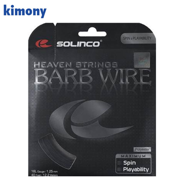 ネコポス キモニー テニス 硬式ガット SOLINCO バーブ・ワイヤー 3セット KSC779 kimony スピン性能と弾きが良い メンテナンス ラケット用品