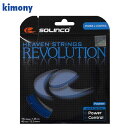 ネコポス キモニー テニス 硬式ガット SOLINCO レボリューション 3セット KSC780 kimony バランスに優れた六角形ストリングス メンテナンス...