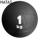 ハタ HATAS メディシンボール 1kg 用品 用具 器具 アイテム グッズ フィットネス トレーニング 運動 健康 体育 マルチスポーツ 秦運動具工業 MB...