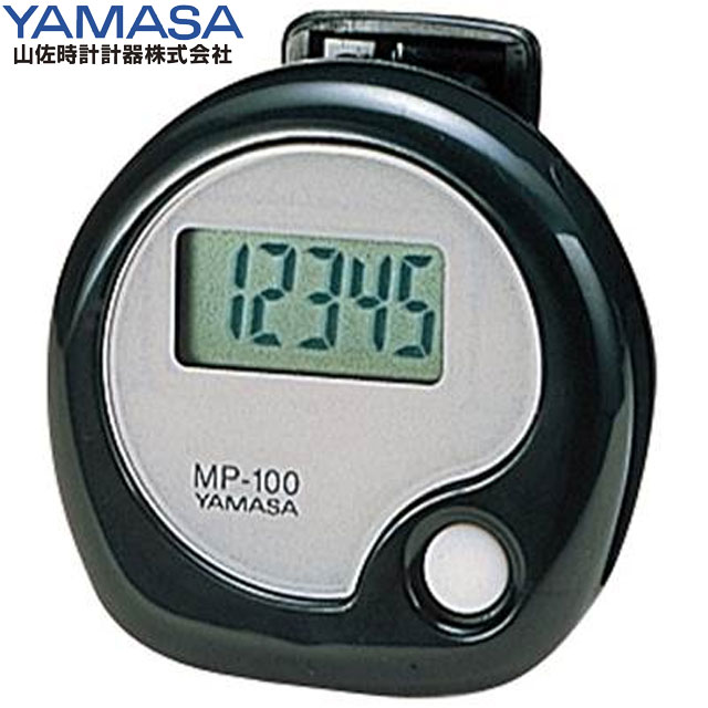 山佐時計計器 YAMASA 万歩計 歩数計 デジタルマンポ ブラック 用品 用具 器具 アイテム グッズ フィットネス トレーニング 運動 健康 体育 マルチスポーツ 秦運動具工業 MP100B