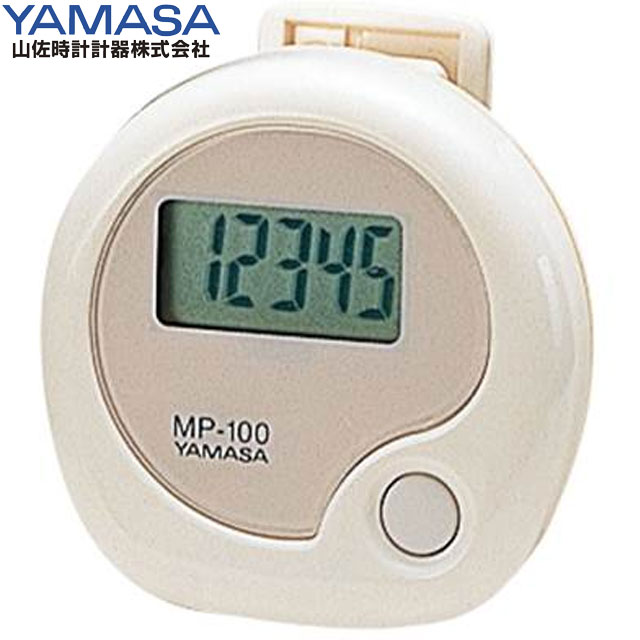 山佐時計計器 YAMASA 万歩計 歩数計 デジタルマンポ ホワイト 用品 用具 器具 アイテム グッズ フィットネス トレーニング 運動 健康 体育 マルチスポーツ 秦運動具工業 MP100W