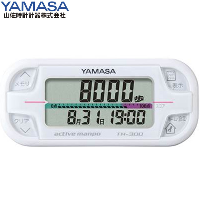 山佐時計計器 YAMASA 万歩計 歩数計 アクティブマンポ 用品 用具 器具 アイテム グッズ フィットネス トレーニング 運動 健康 体育 マルチスポーツ 秦運動具工業 TH300