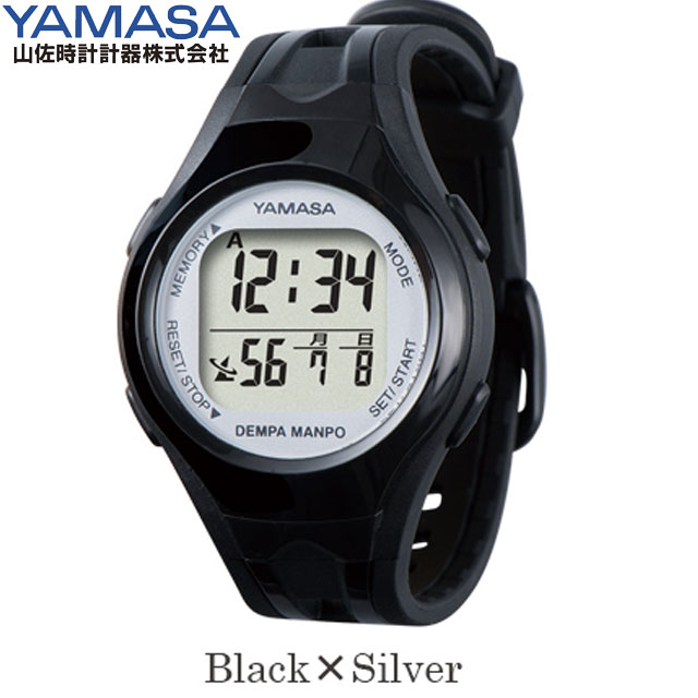 山佐時計計器 YAMASA 万歩計 歩数計 ウォッチマンポDENPA Sブラック/SLV 用品 用具 器具 アイテム グッズ フィットネス トレーニング 運動 健康 体育 マルチスポーツ 秦運動具工業 TM460BS