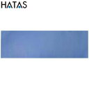 ハタ HATAS ヨガマット エコ 6mm ライトブルー 用品 用具 器具 アイテム グッズ フィットネス トレーニング 運動 健康 体育 マルチスポーツ 秦運...