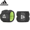 アディダス adidas アンクル/リスト ウェイト ペア 0.5KG 足首 手首 用品 用具 器具 アイテム グッズ ボディーケア スポーツ トレーニング フィットネス ワークアウト 運動 プロアバンセ ADWT12320