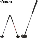 ハタチ グラウンドゴルフ アルティメットウレタンクラブ BH2880 80cm 82cm 84cm 88cm 右打者 左打者 日本グラウンド・ゴルフ協会認定品 HATACHI