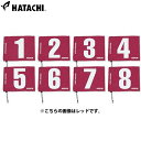 n^` OEhStp  8z[Zbg BH5001S NO.1-8 HATACHI