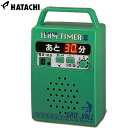 ハタチ HATACHI デジタルチームタイマー チームタイマー 3型 用品 用具 器具 アイテム グッズ アクセサリー ゲートボール スポーツ レクレーション ...