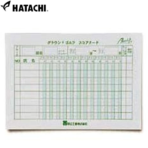 ネコポス ハタチ グラウンドゴルフ スコアーカード 100枚 BH6100 団体書き専用 B5 ノーマルタイプ HATACHI ネコポス ハタチ グラウンドゴルフ スコアーカード 100枚 BH6100 団体書き専用 B5 ノーマルタイプ HATACHI