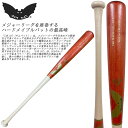 Tobg SAM BAT d ؐobg BFJ}[N i` uE 85cm 890g CD1  y